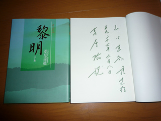 P1030776-s.jpg